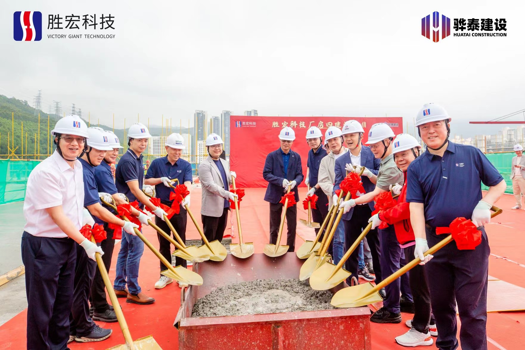 乘势而上 喜封金顶|pokerking官网科技厂房四封顶仪式圆满举行！